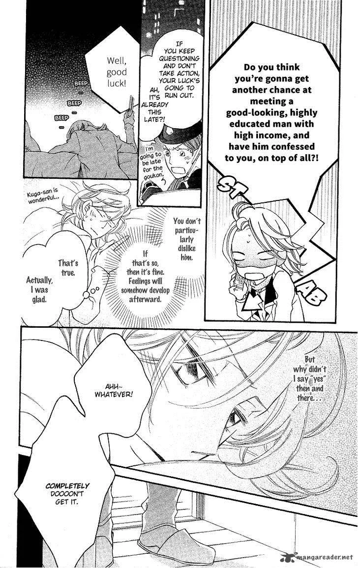 Oyome ni Ikenai! Chapter 4 page 6