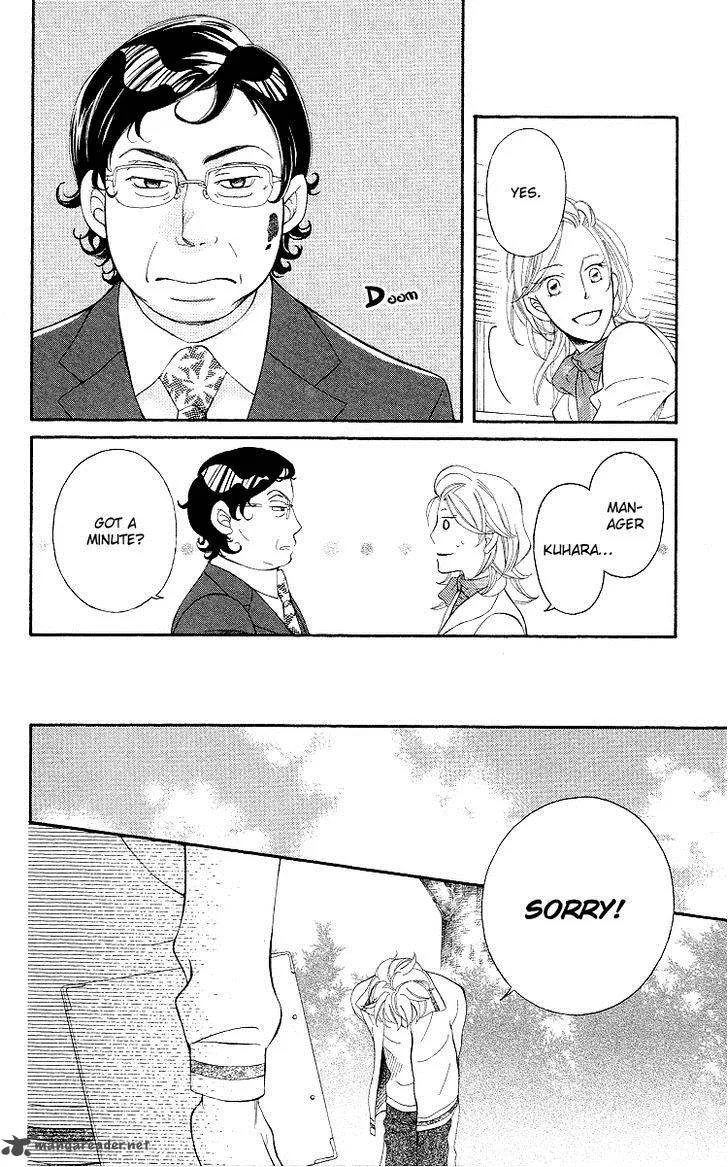 Oyome ni Ikenai! Chapter 4 page 28
