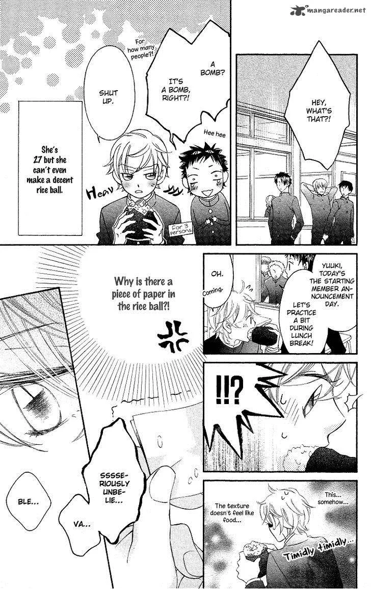 Oyome ni Ikenai! Chapter 4 page 23