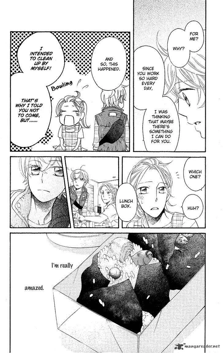 Oyome ni Ikenai! Chapter 4 page 22