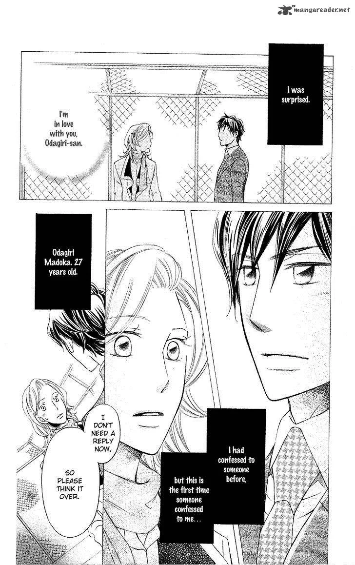 Oyome ni Ikenai! Chapter 4 page 4