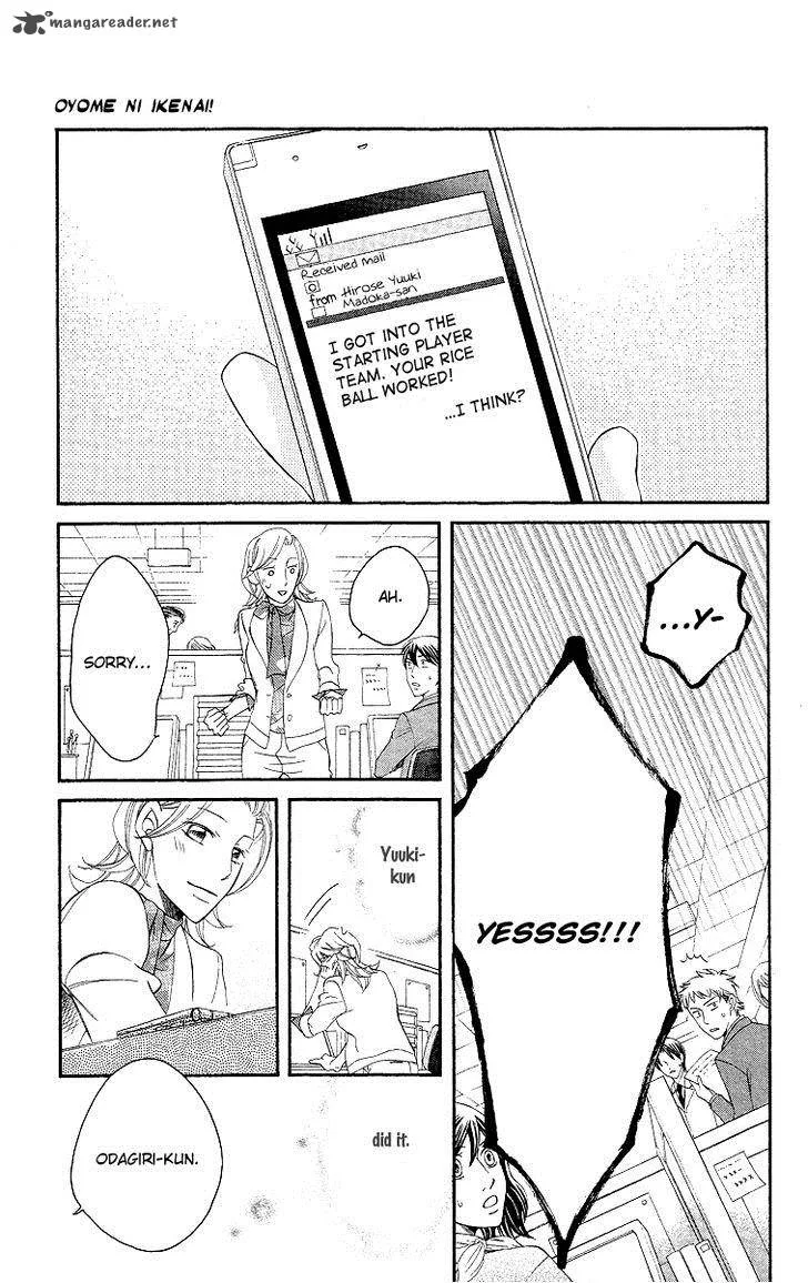 Oyome ni Ikenai! Chapter 4 page 27
