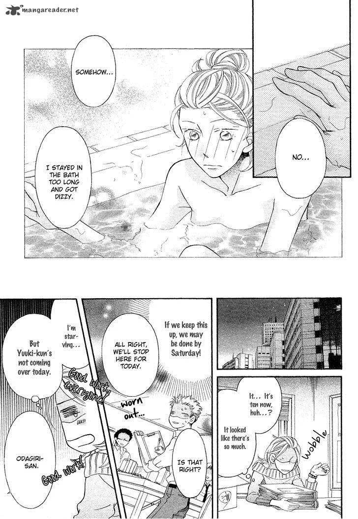 Oyome ni Ikenai! Chapter 5 page 9