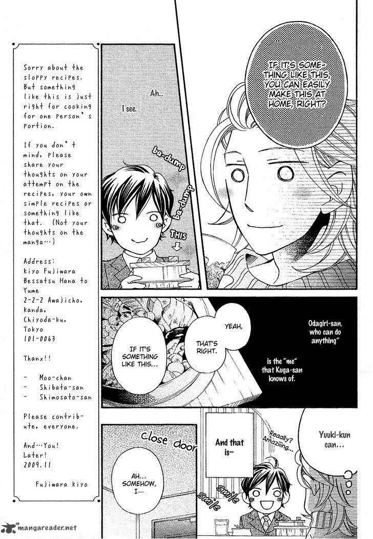 Oyome ni Ikenai! Chapter 5 page 13