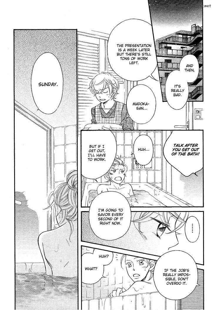 Oyome ni Ikenai! Chapter 5 page 7
