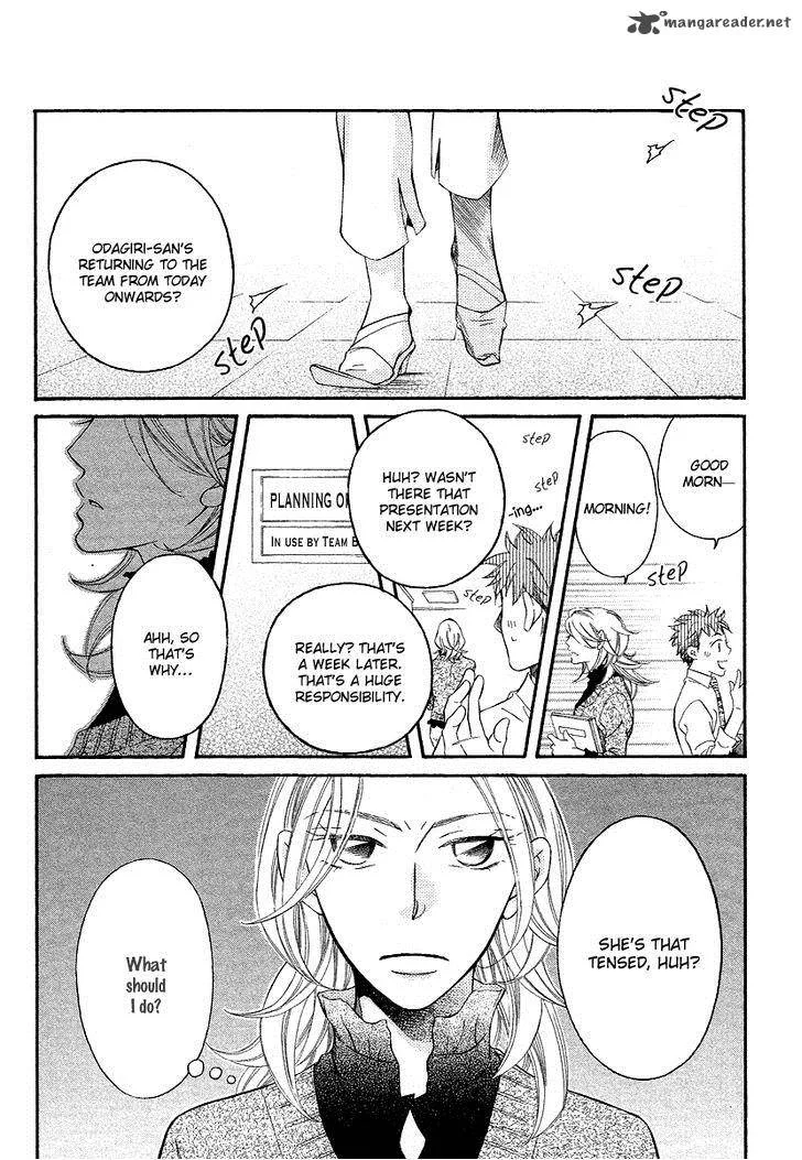 Oyome ni Ikenai! Chapter 5 page 4