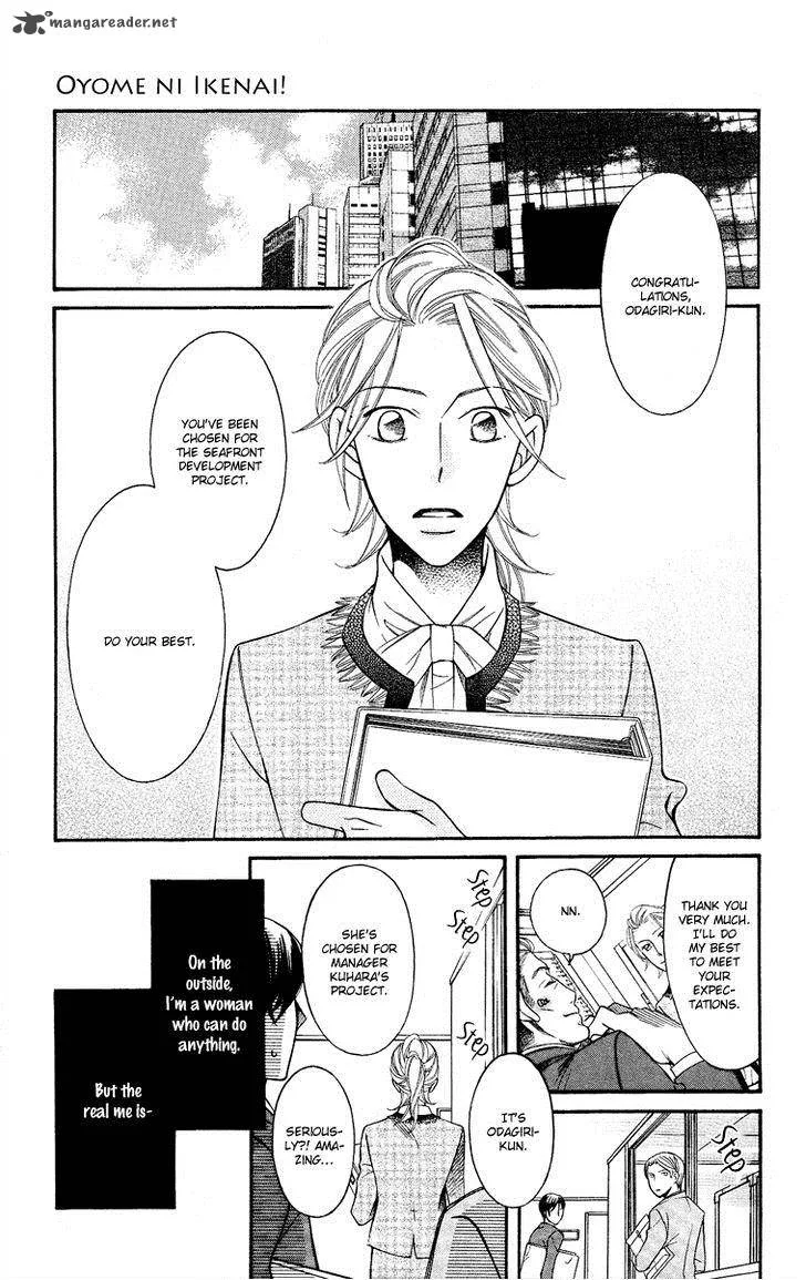 Oyome ni Ikenai! Chapter 6 page 8