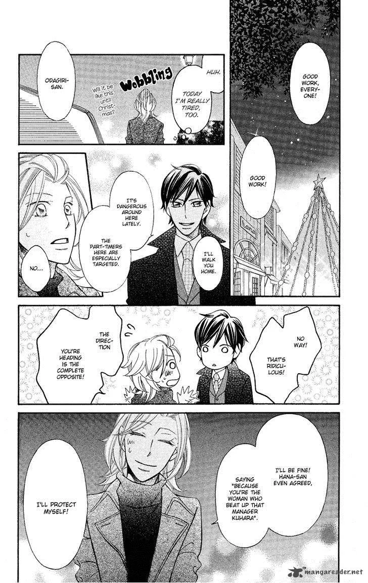 Oyome ni Ikenai! Chapter 6 page 29