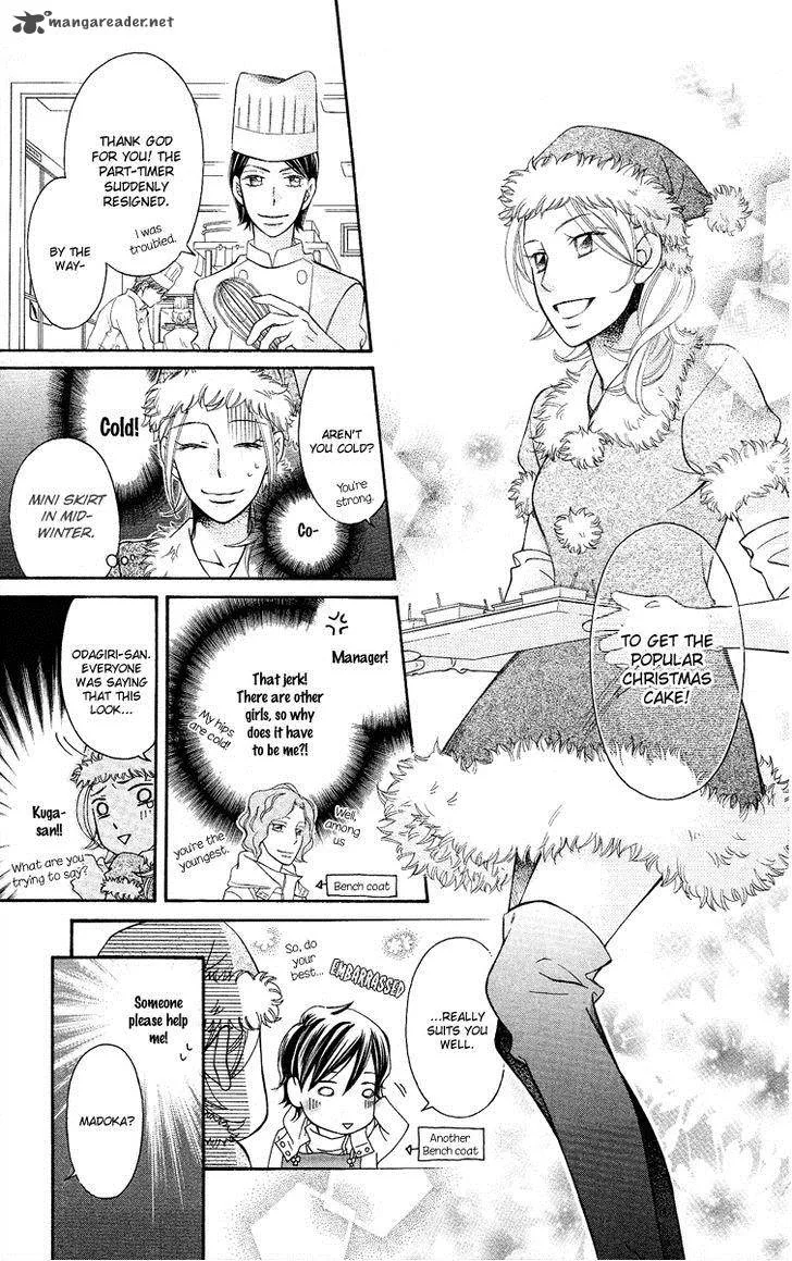 Oyome ni Ikenai! Chapter 6 page 22