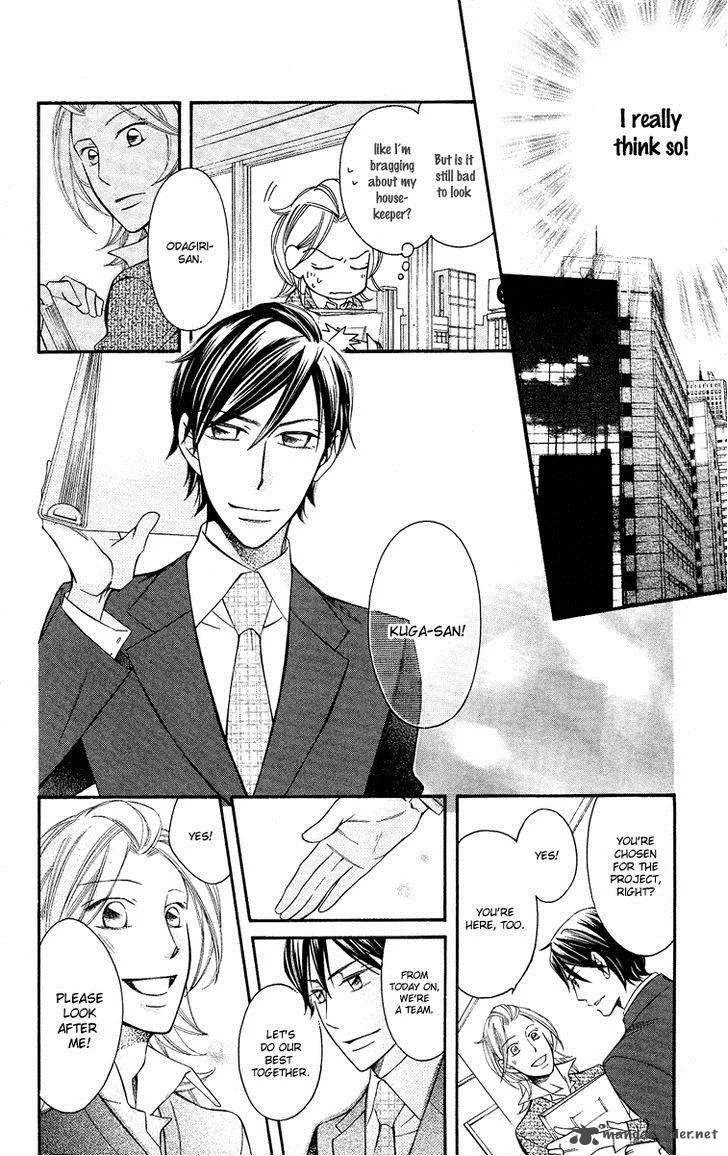 Oyome ni Ikenai! Chapter 6 page 13