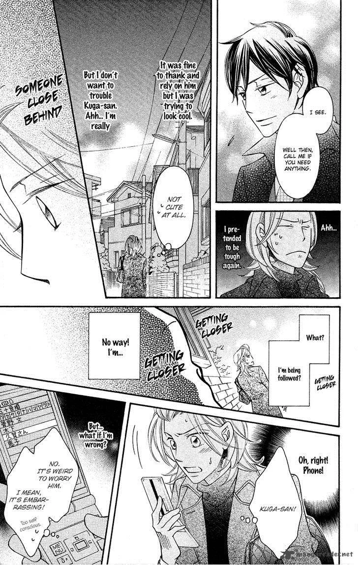 Oyome ni Ikenai! Chapter 6 page 30