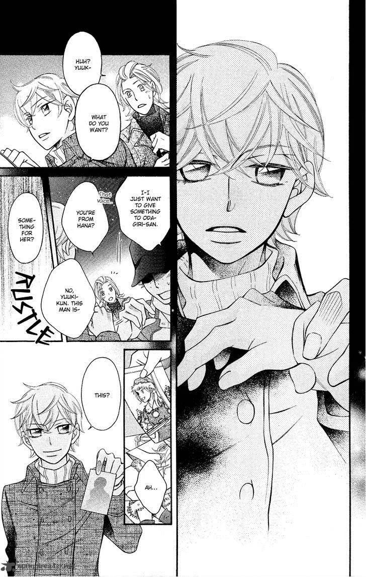 Oyome ni Ikenai! Chapter 6 page 32