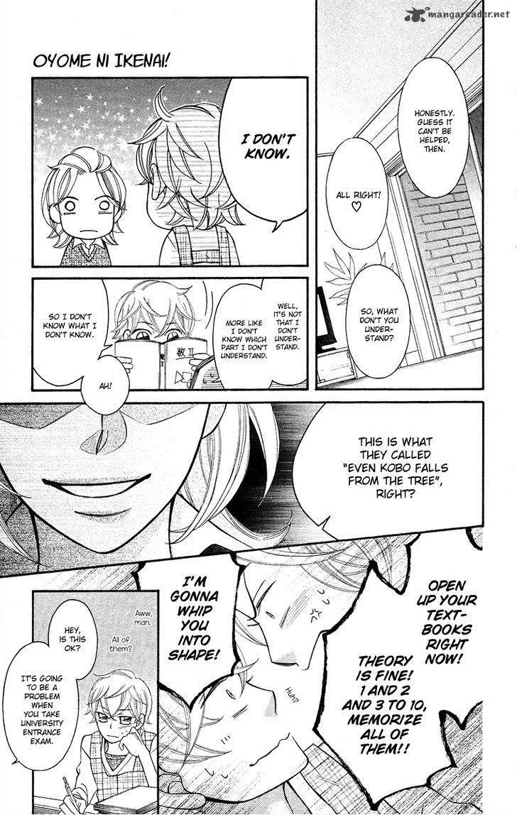 Oyome ni Ikenai! Chapter 6 page 26