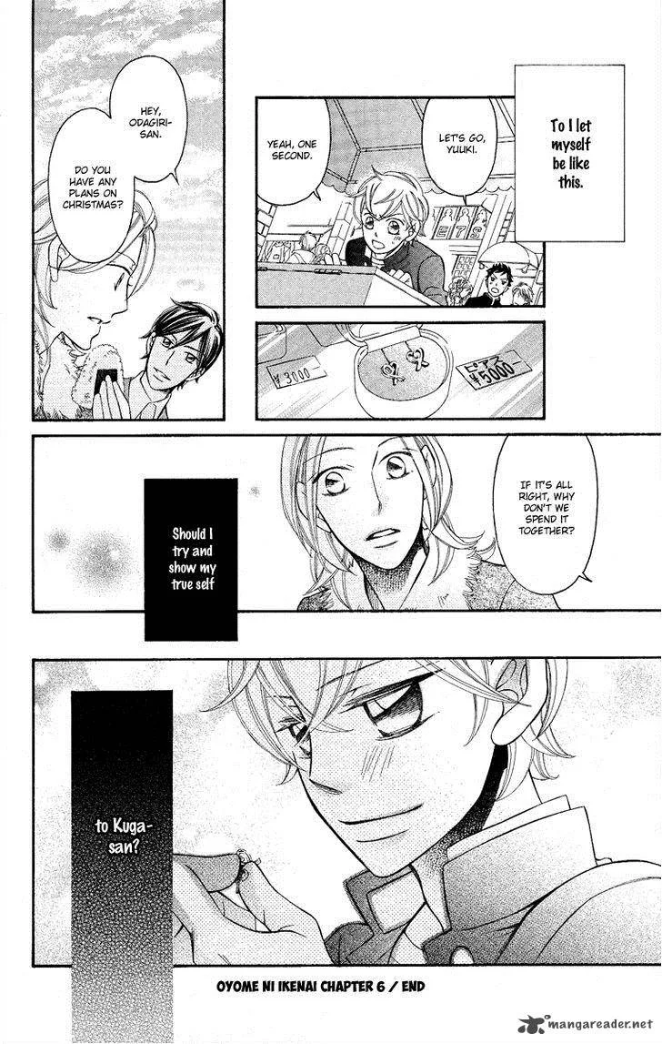 Oyome ni Ikenai! Chapter 6 page 37
