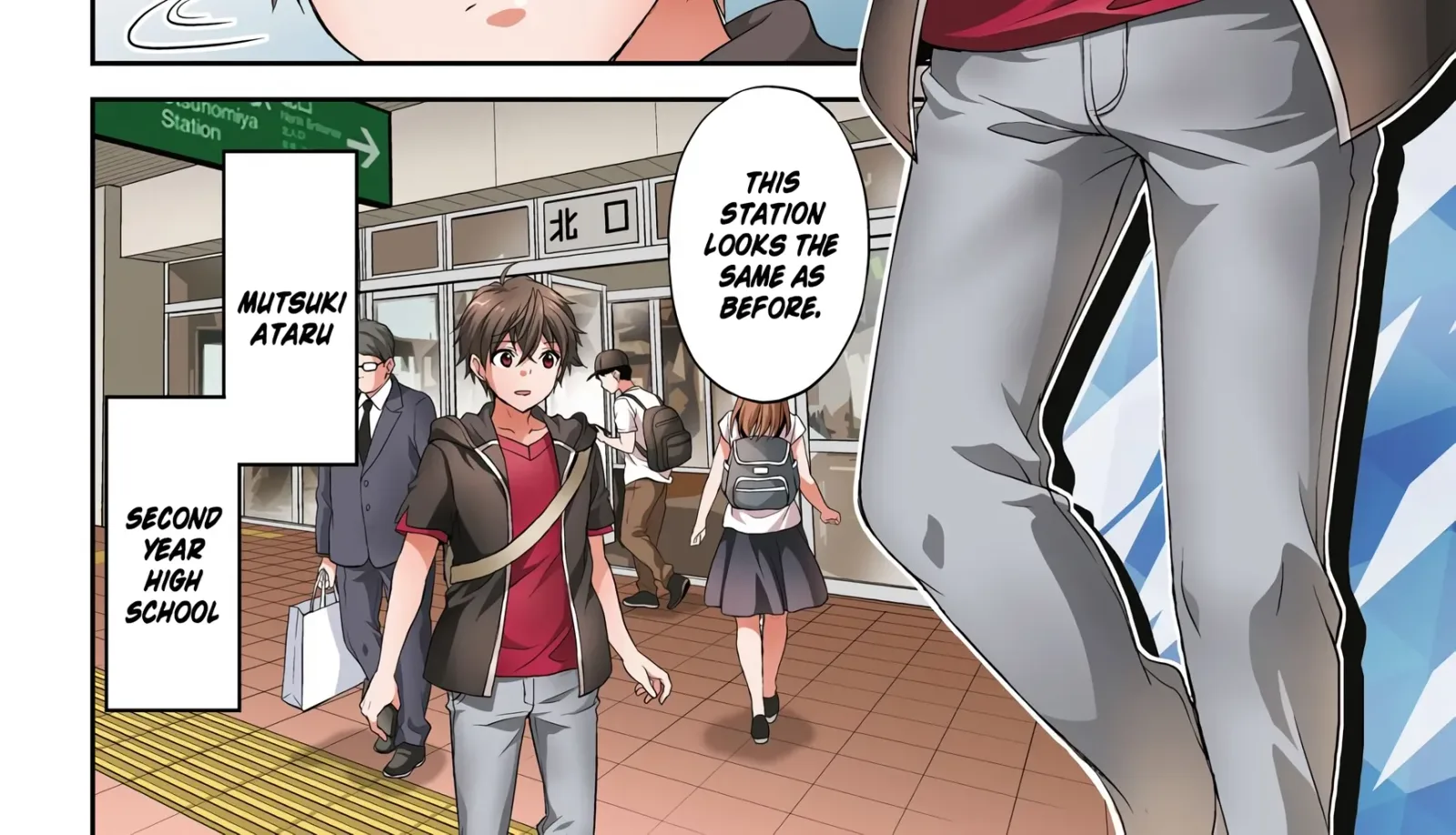 Pain Sensing Detective Natsume Tsutenji Chapter 1.1 page 7