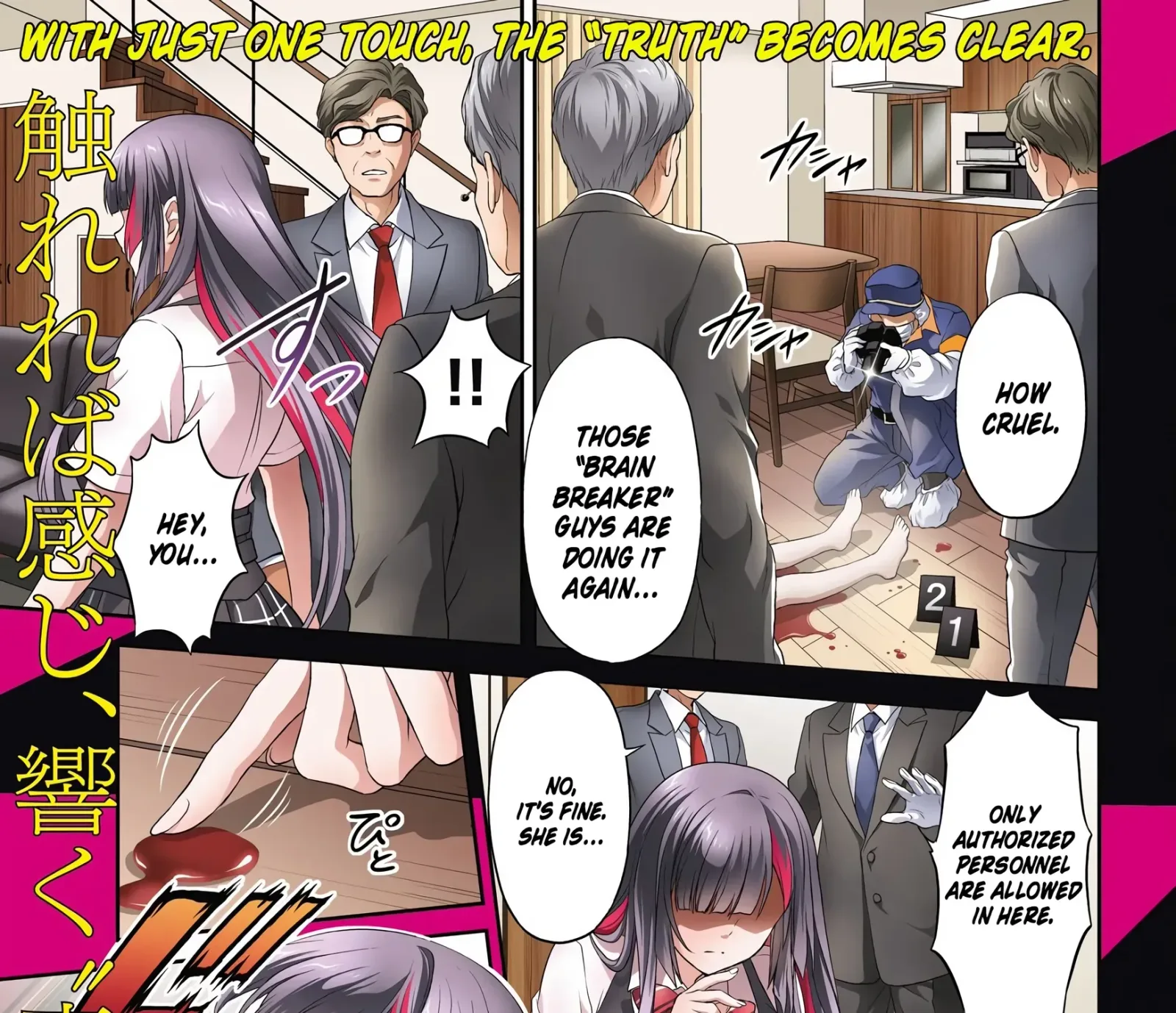 Pain Sensing Detective Natsume Tsutenji Chapter 1.1 page 2