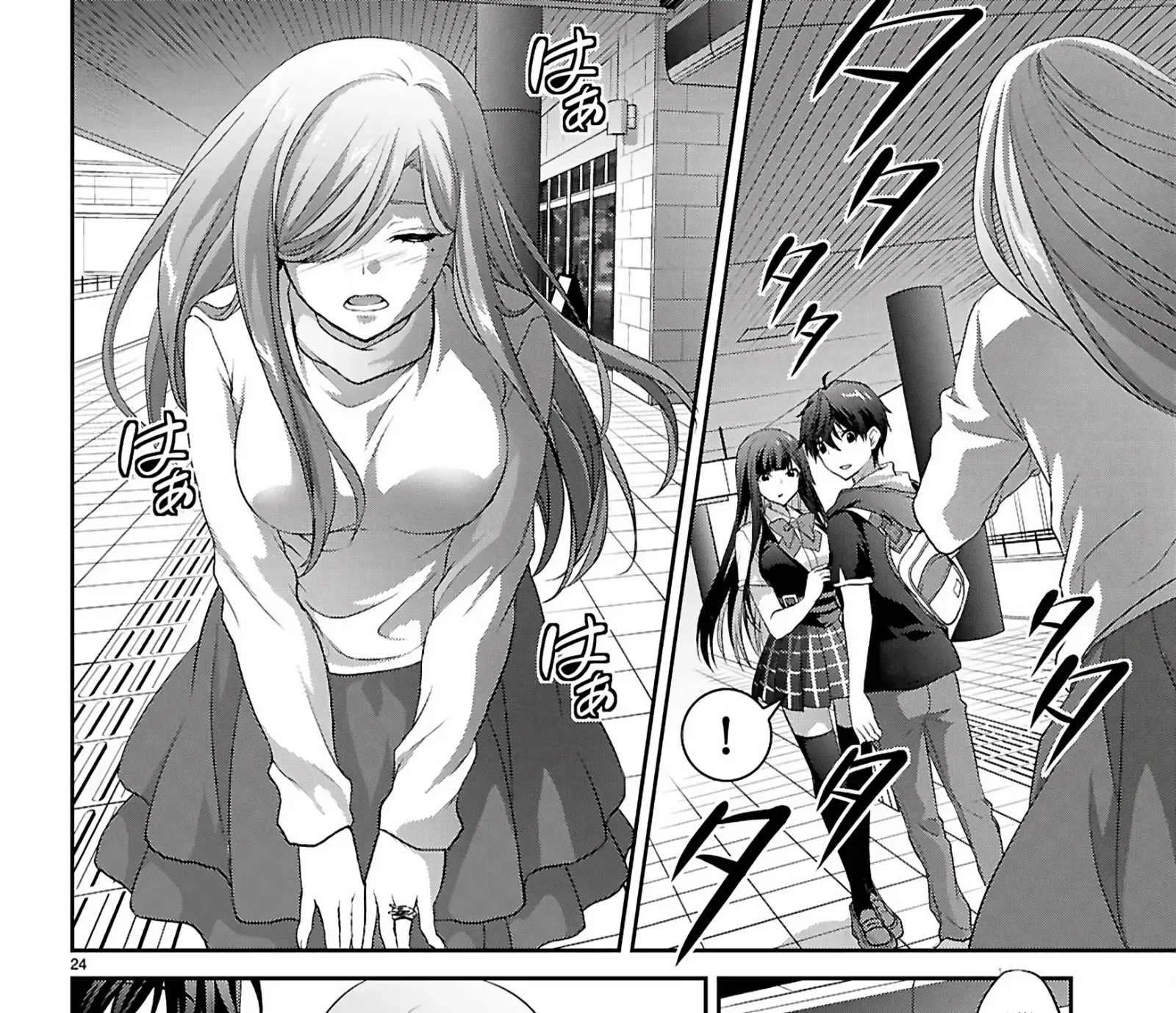 Pain Sensing Detective Natsume Tsutenji Chapter 1.1 page 54