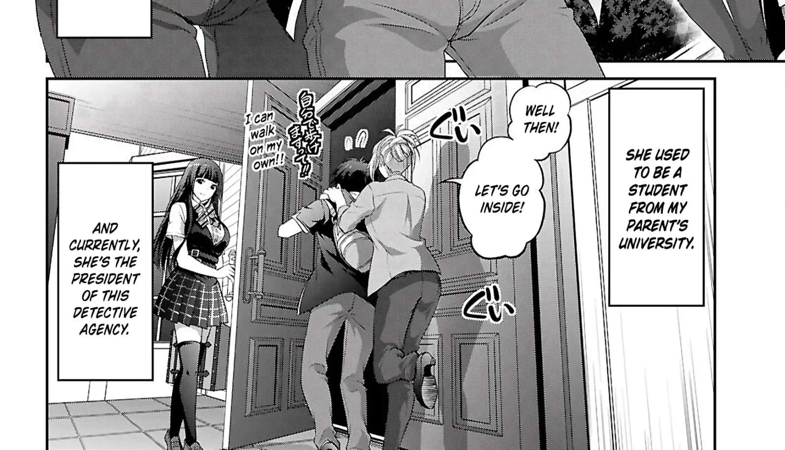 Pain Sensing Detective Natsume Tsutenji Chapter 1.1 page 75