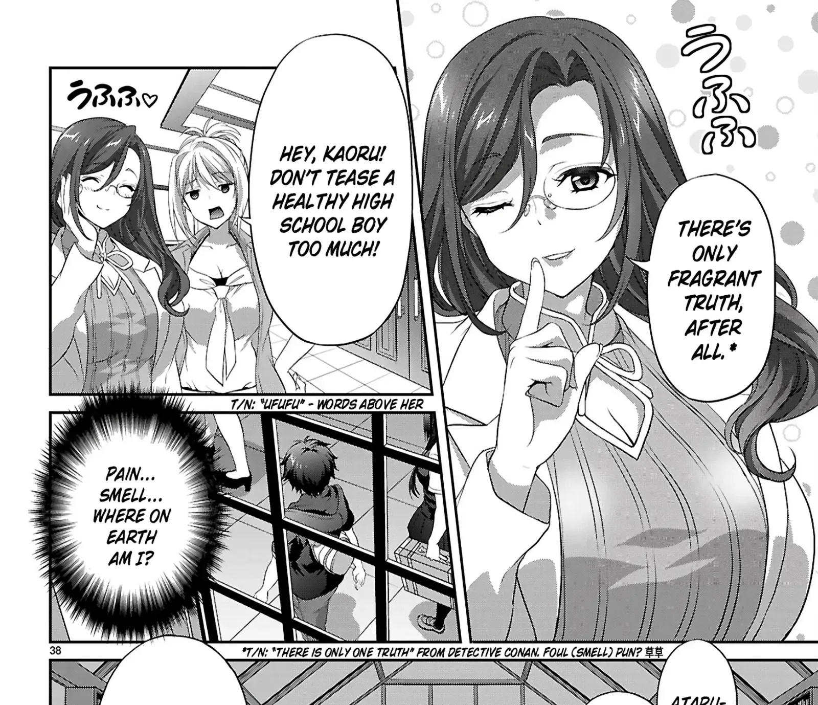 Pain Sensing Detective Natsume Tsutenji Chapter 1.1 page 82