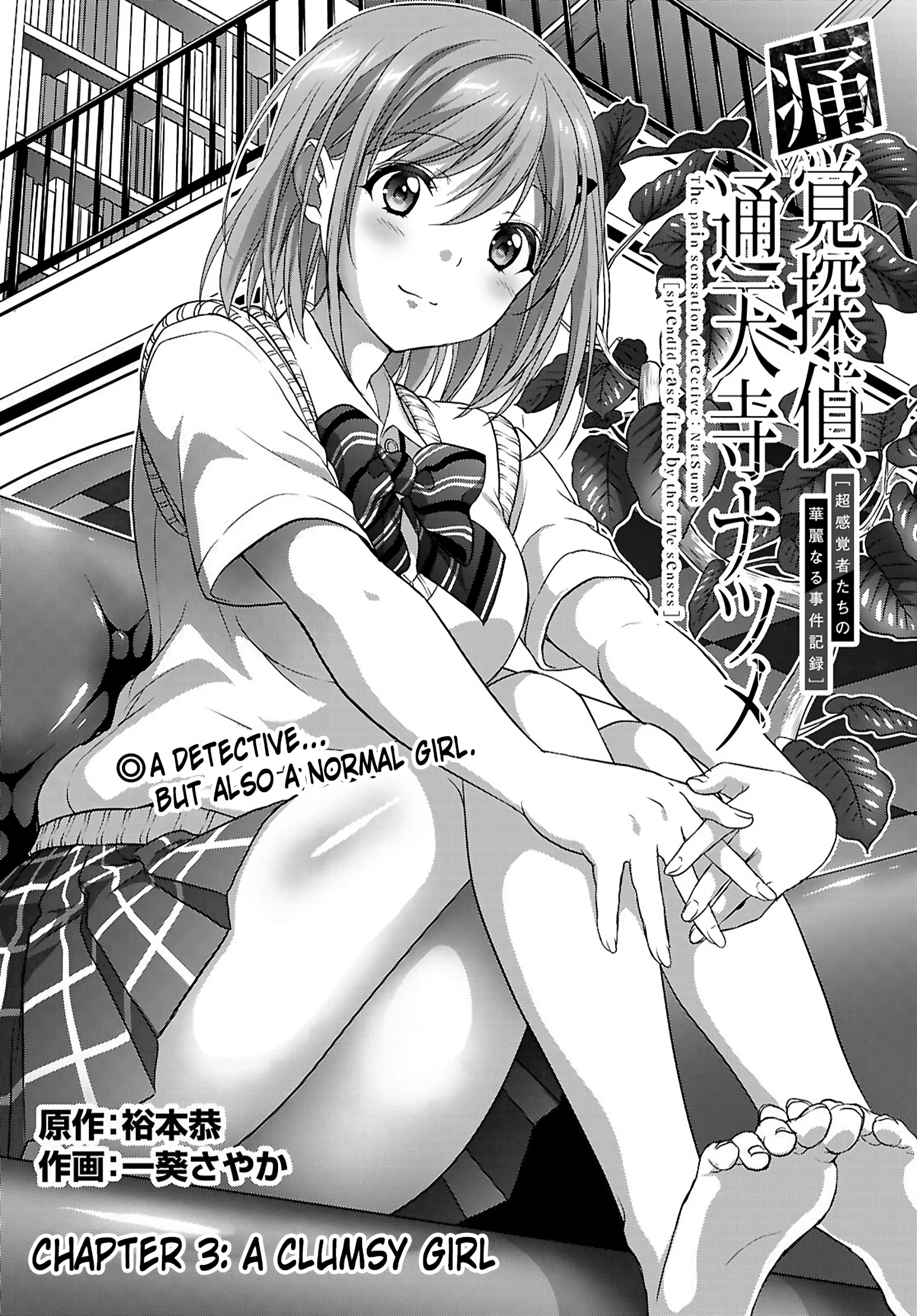 Pain Sensing Detective Natsume Tsutenji Chapter 3 page 5