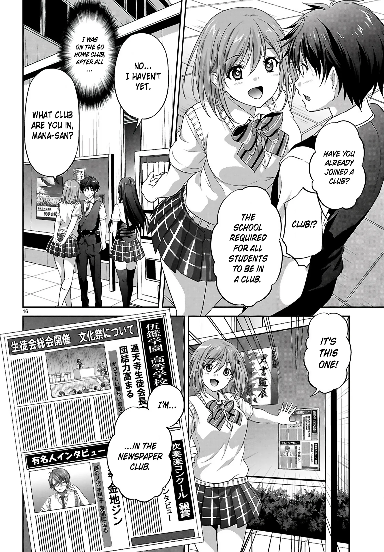 Pain Sensing Detective Natsume Tsutenji Chapter 3 page 17