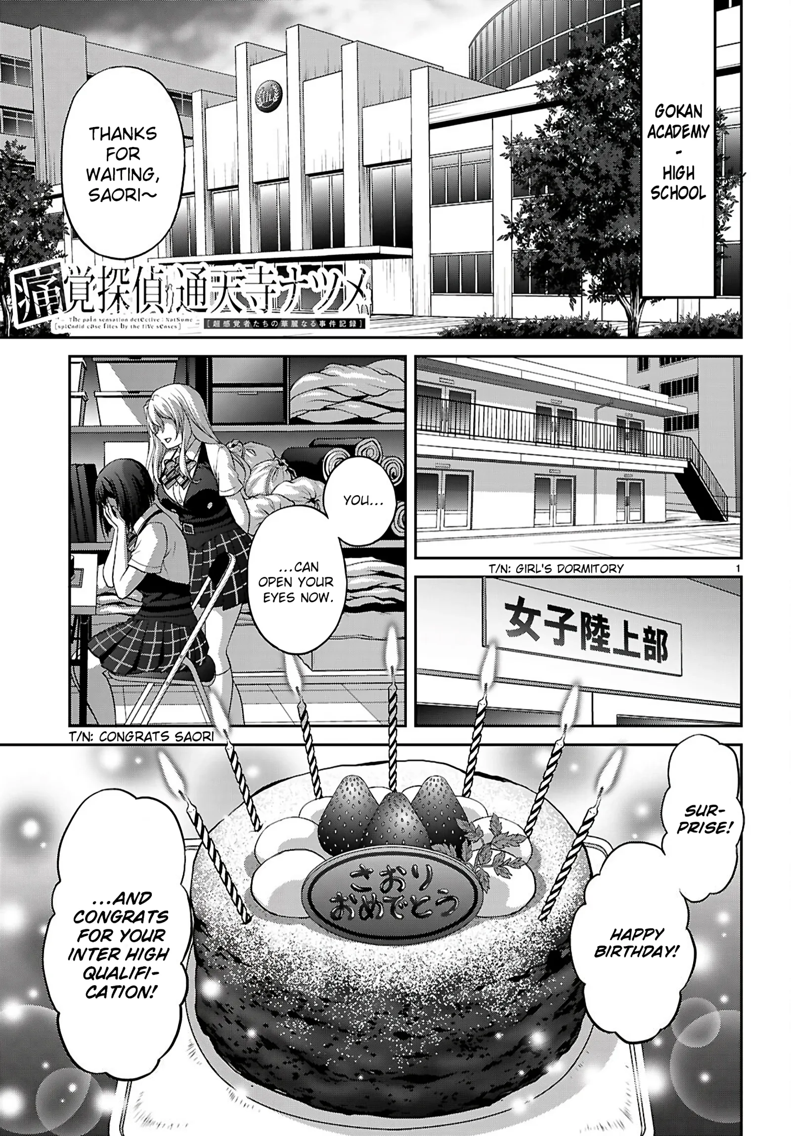 Pain Sensing Detective Natsume Tsutenji Chapter 3 page 2