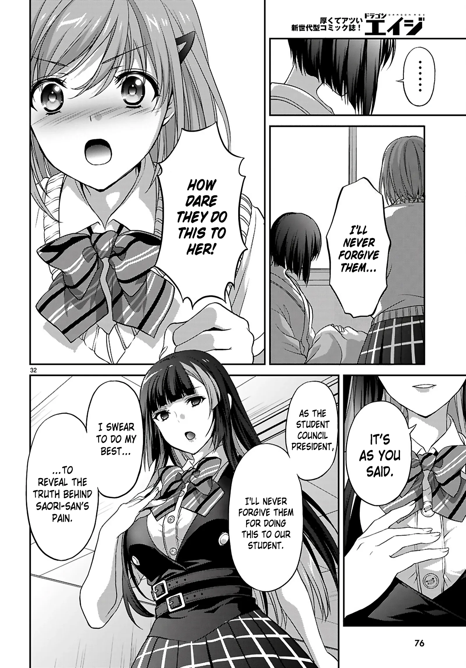 Pain Sensing Detective Natsume Tsutenji Chapter 3 page 33
