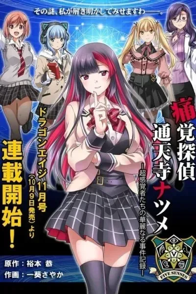 Pain Sensing Detective Natsume Tsutenji cover