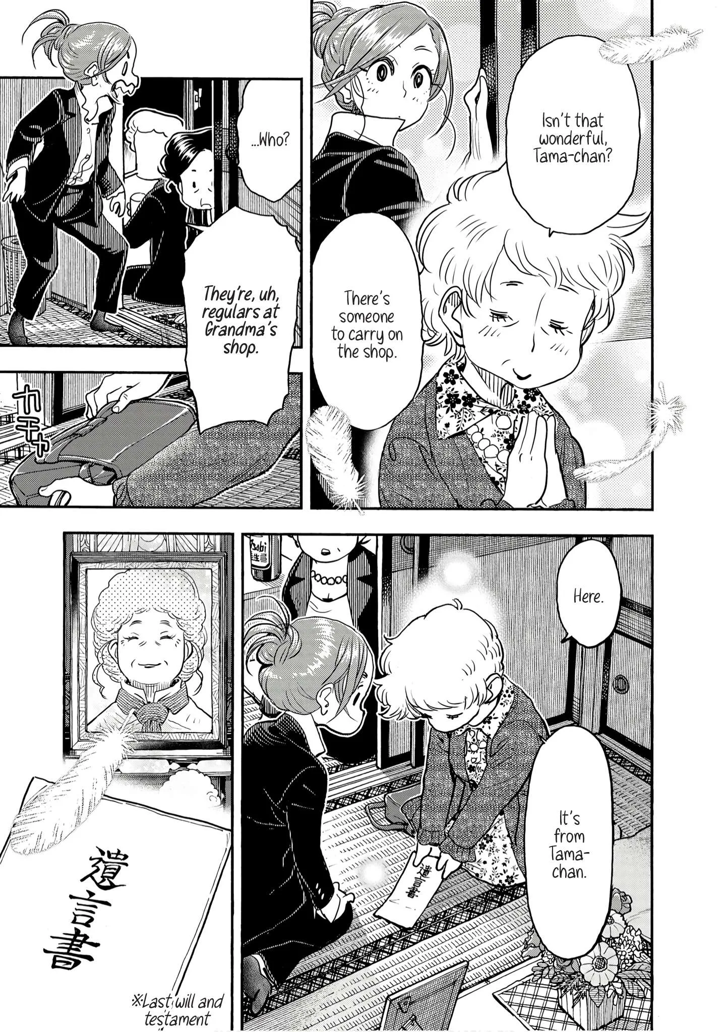 Pan ga Nakereba Yakeba Ii Chapter 1 page 8