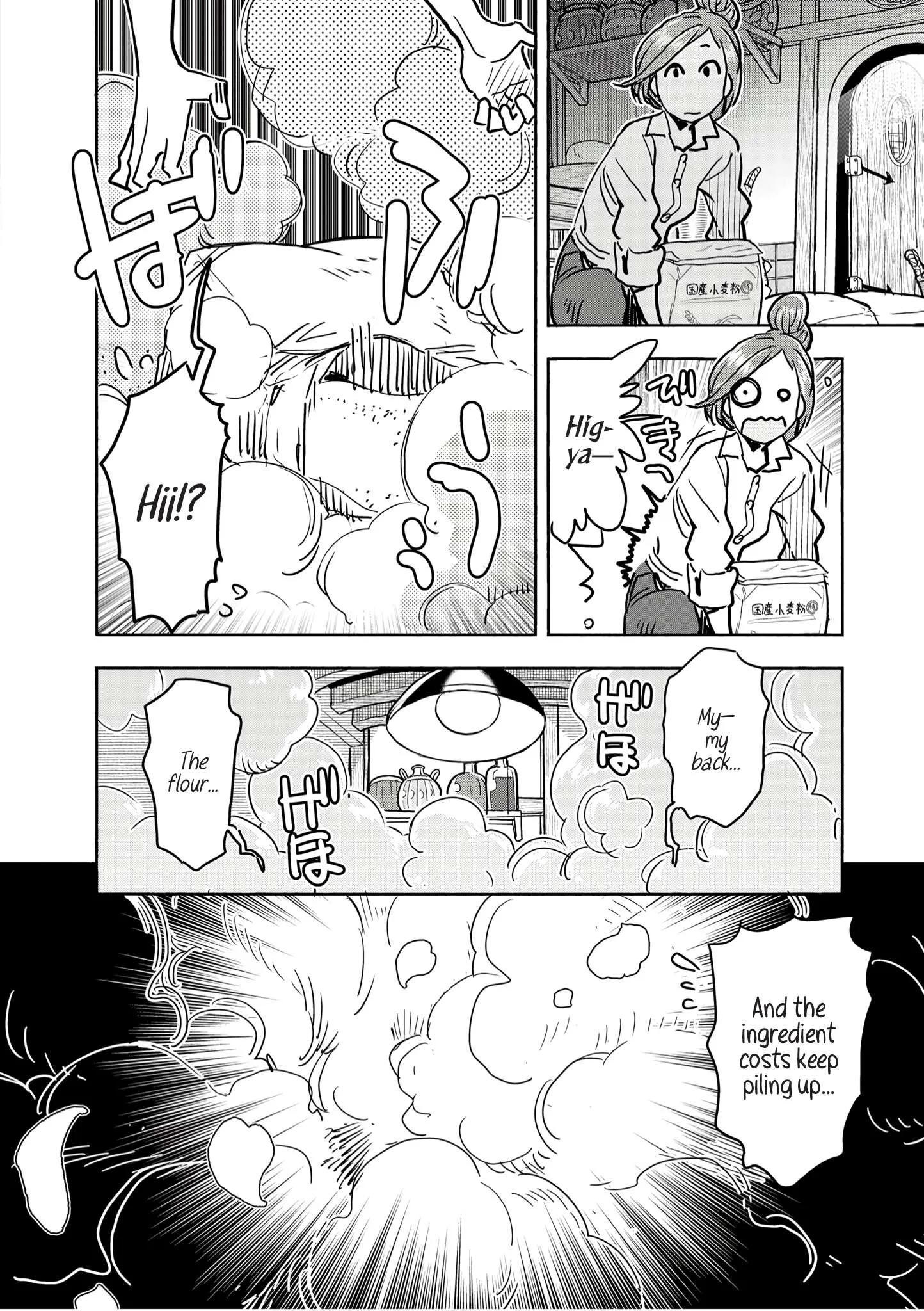Pan ga Nakereba Yakeba Ii Chapter 2 page 7