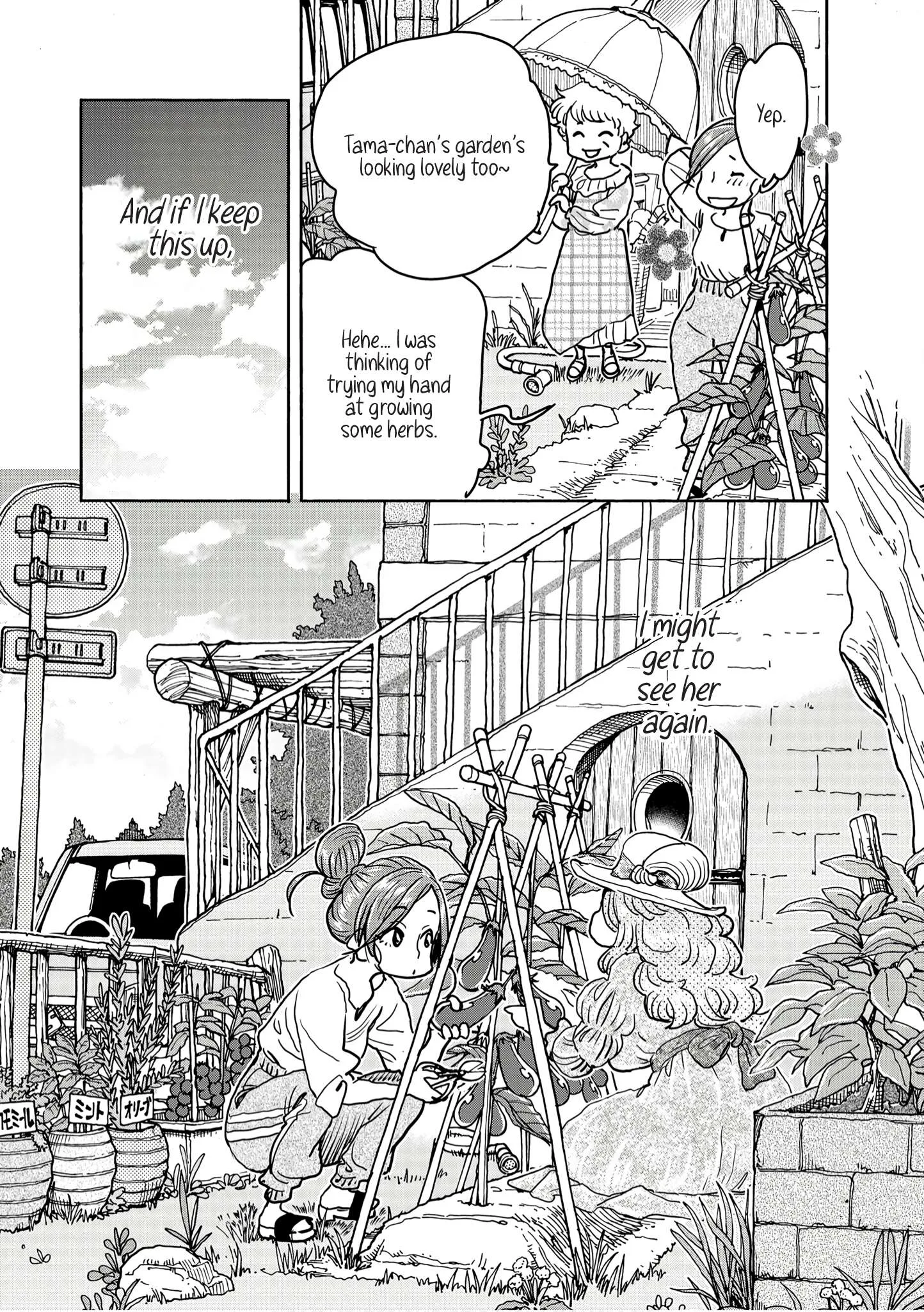 Pan ga Nakereba Yakeba Ii Chapter 2 page 27