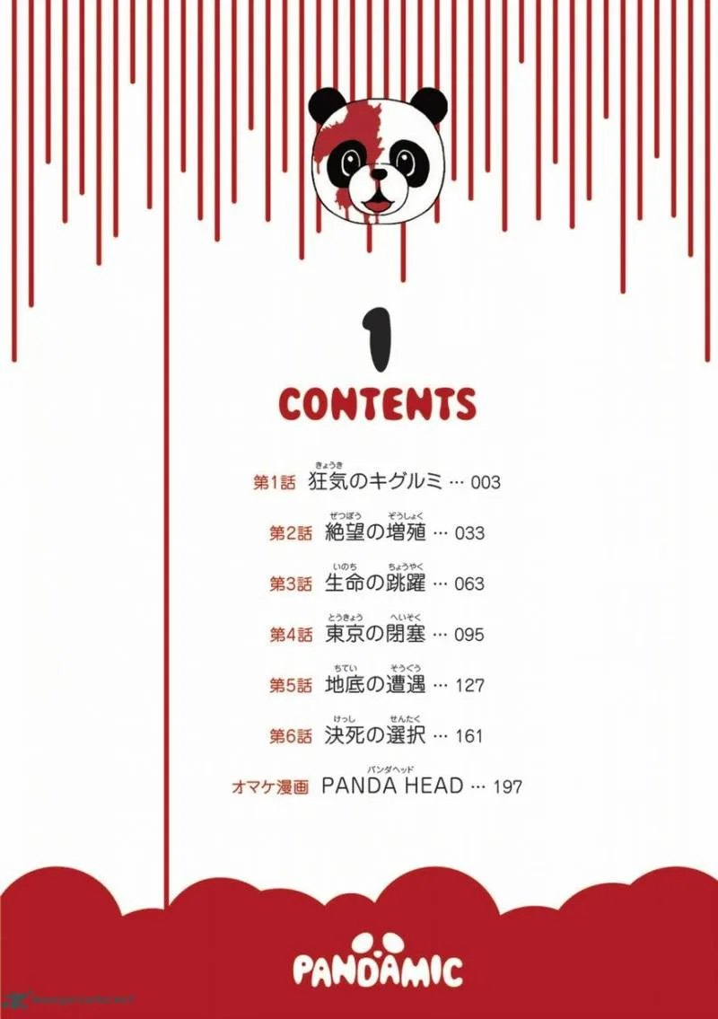 pandamic Chapter 1 page 4