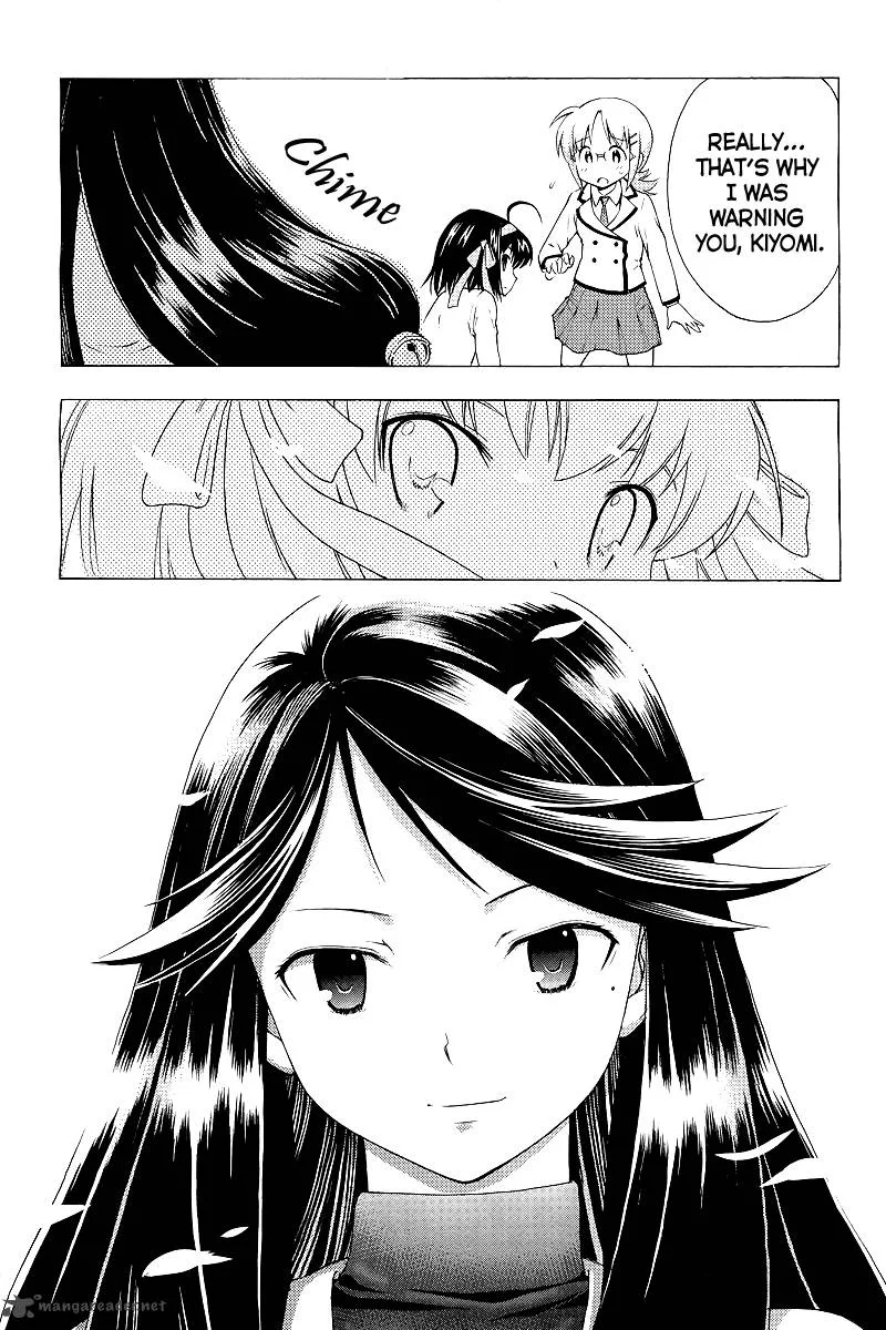 Papa no Iukoto o Kikinasai! - Sorairo no Hibiki Chapter 1 page 9