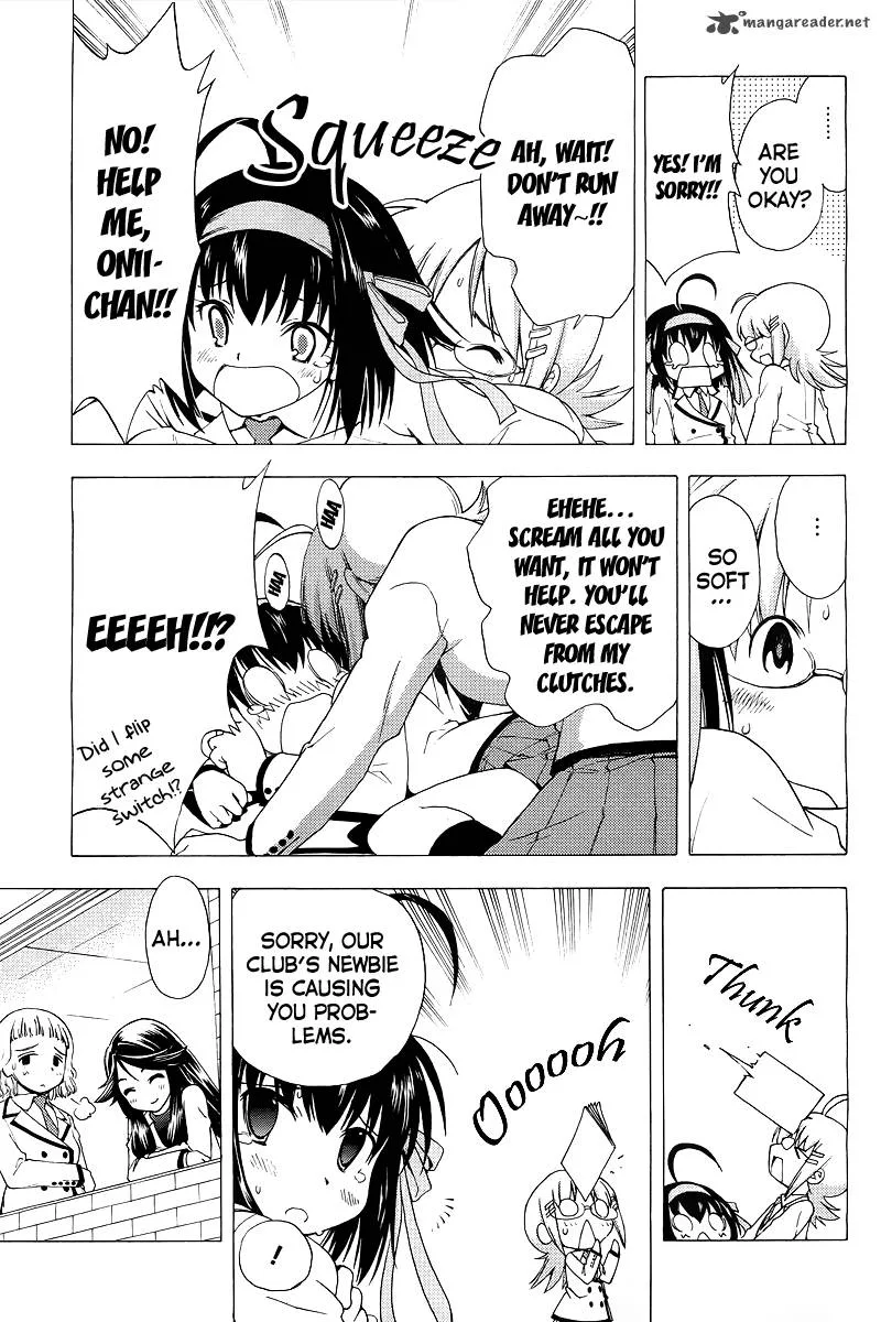 Papa no Iukoto o Kikinasai! - Sorairo no Hibiki Chapter 1 page 34