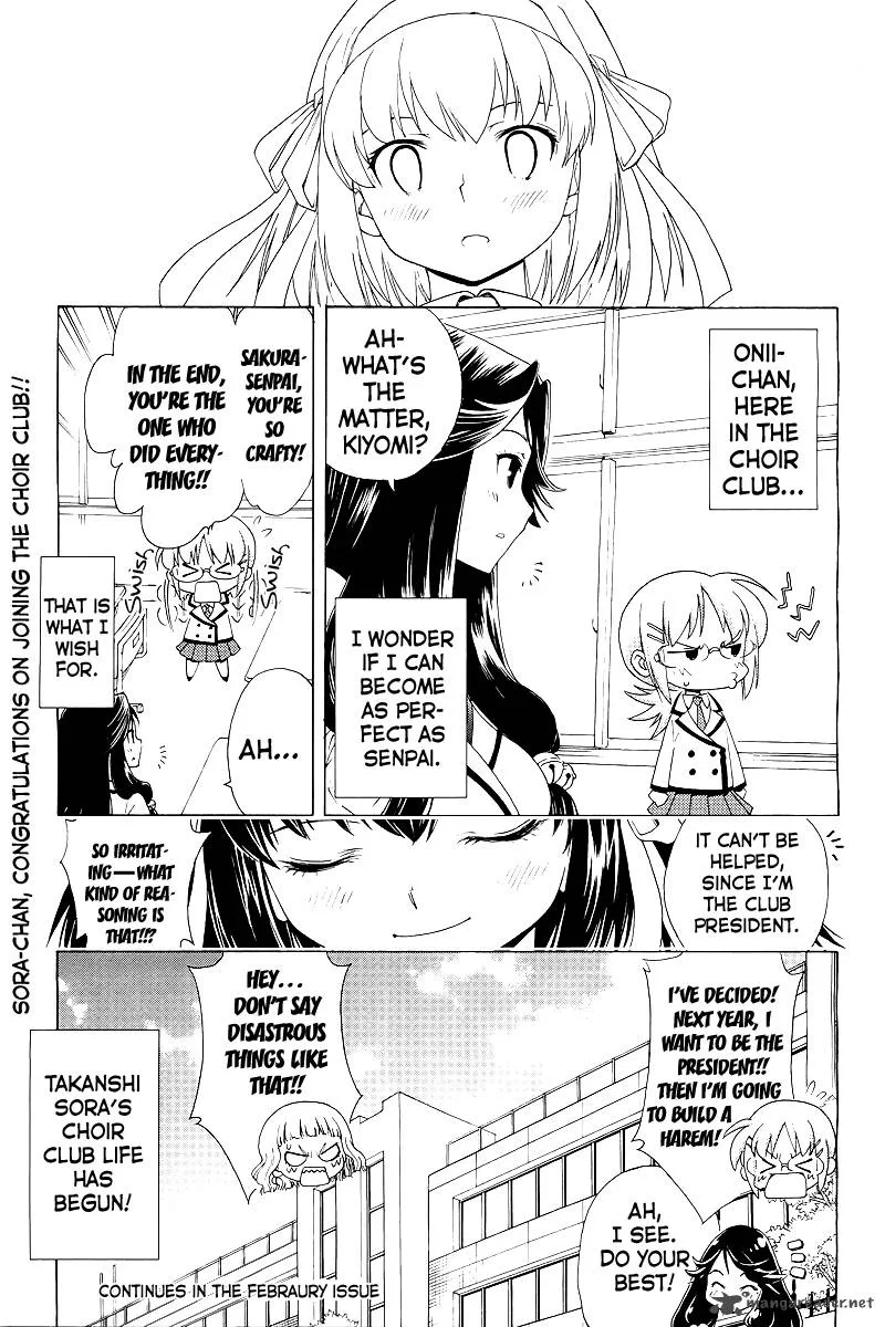 Papa no Iukoto o Kikinasai! - Sorairo no Hibiki Chapter 1 page 60