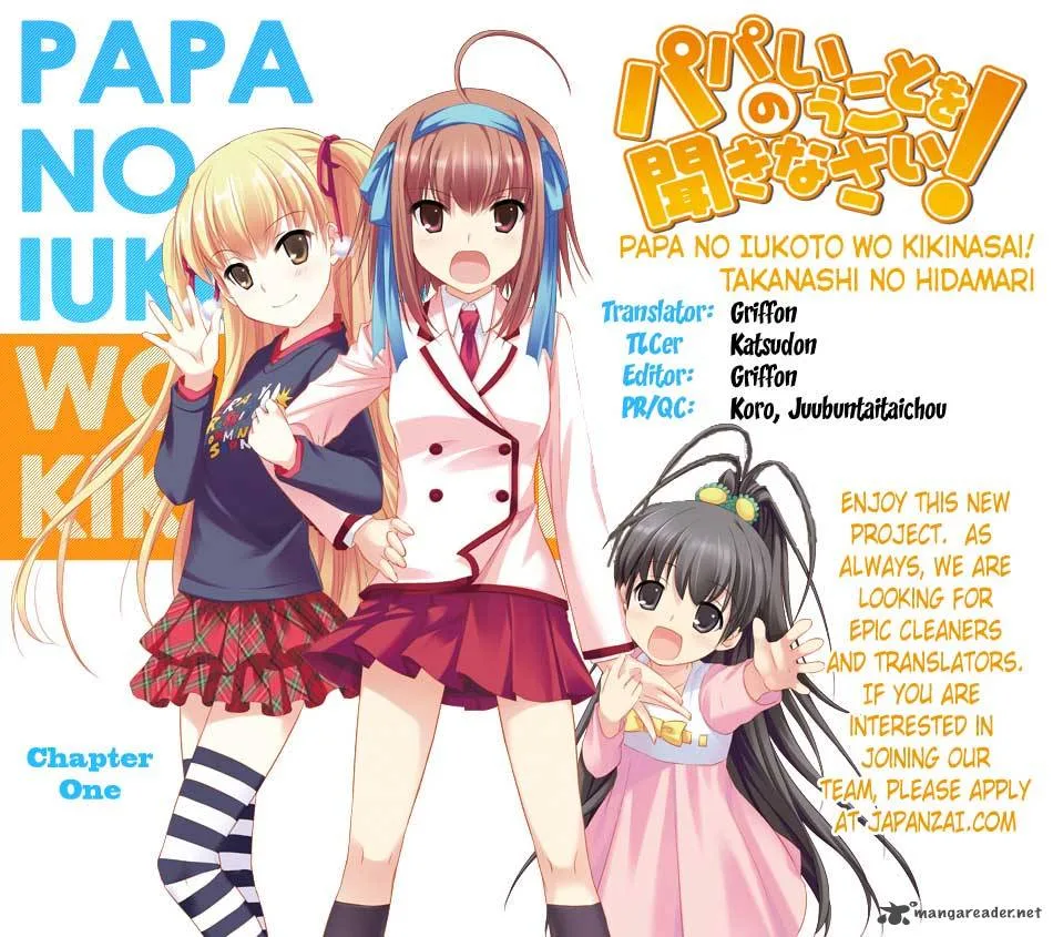 Papa no Iukoto o Kikinasai! - Takanashi no Hidamari Chapter 1 page 1