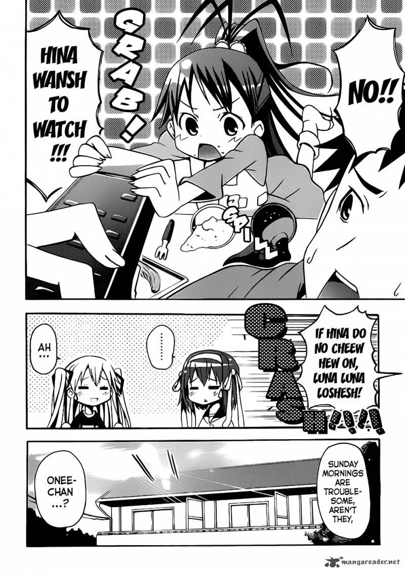Papa no Iukoto o Kikinasai! - Takanashi no Hidamari Chapter 1 page 3