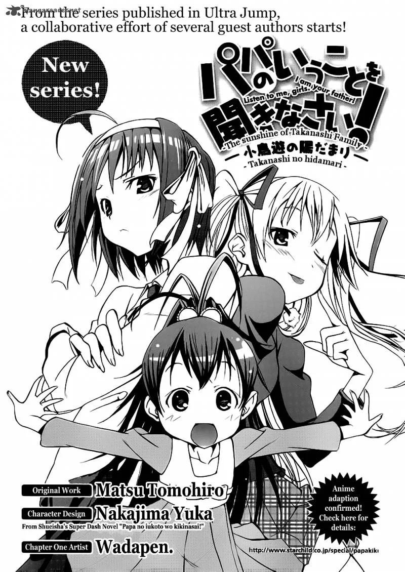 Papa no Iukoto o Kikinasai! - Takanashi no Hidamari Chapter 1 page 4