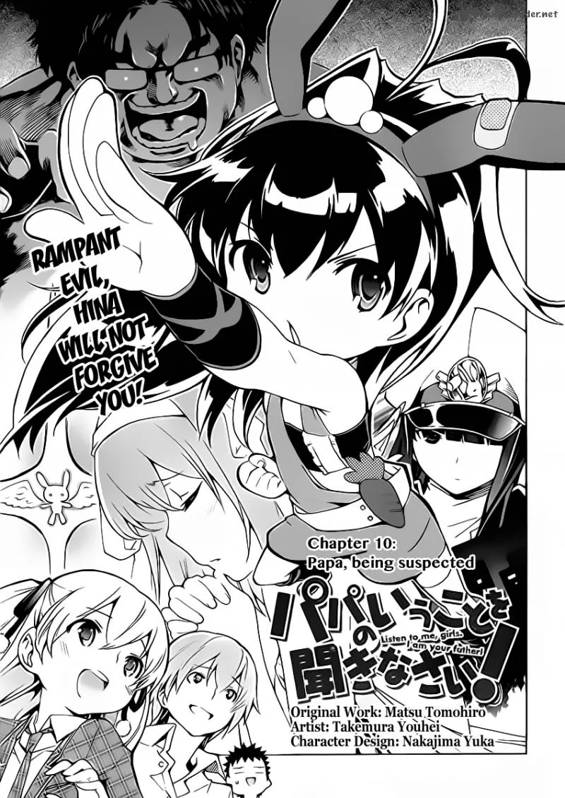 Papa no Iukoto o Kikinasai! - Takanashi no Hidamari Chapter 10 page 4