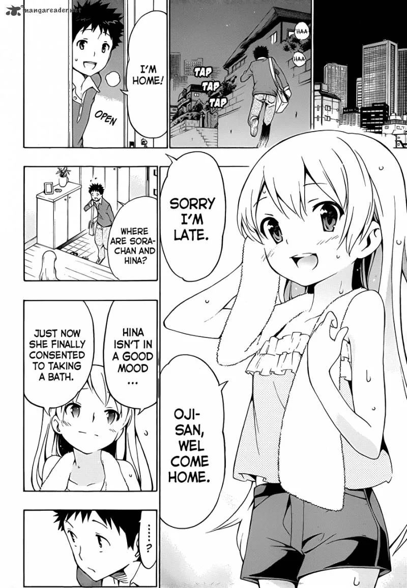 Papa no Iukoto o Kikinasai! - Takanashi no Hidamari Chapter 11 page 17