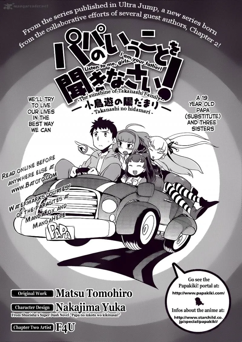 Papa no Iukoto o Kikinasai! - Takanashi no Hidamari Chapter 2 page 1