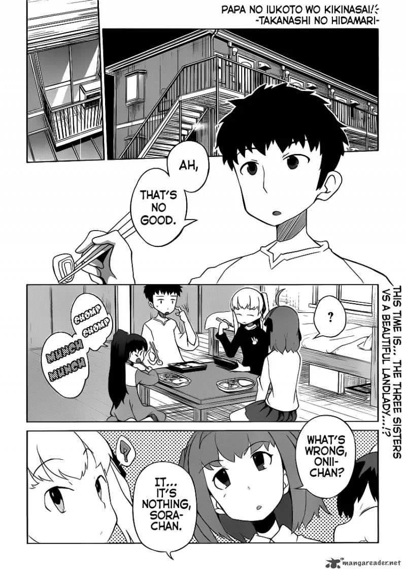 Papa no Iukoto o Kikinasai! - Takanashi no Hidamari Chapter 2 page 3