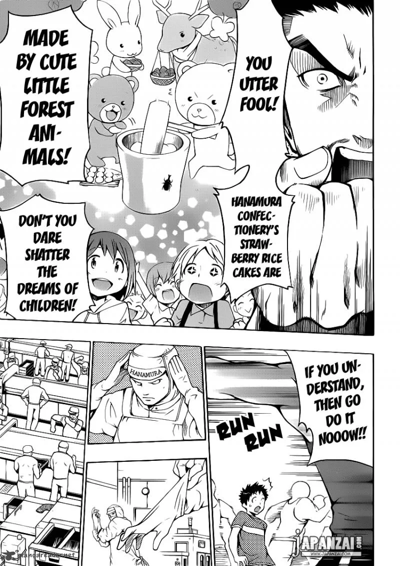 Papa no Iukoto o Kikinasai! - Takanashi no Hidamari Chapter 3 page 34