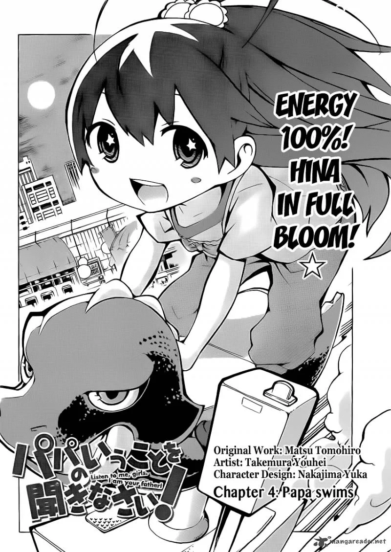 Papa no Iukoto o Kikinasai! - Takanashi no Hidamari Chapter 4 page 4