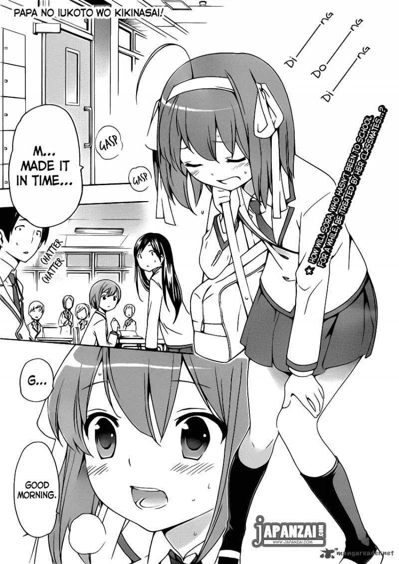 Papa no Iukoto o Kikinasai! - Takanashi no Hidamari Chapter 6 page 1