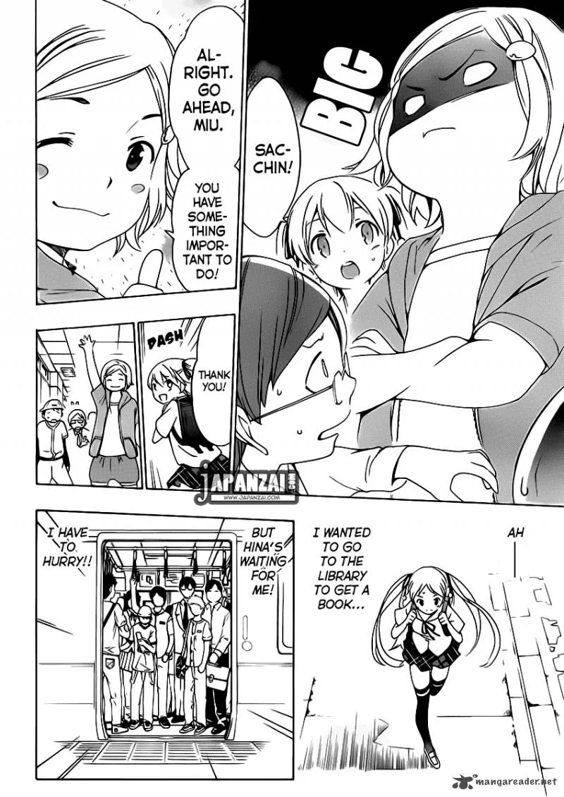 Papa no Iukoto o Kikinasai! - Takanashi no Hidamari Chapter 6 page 9