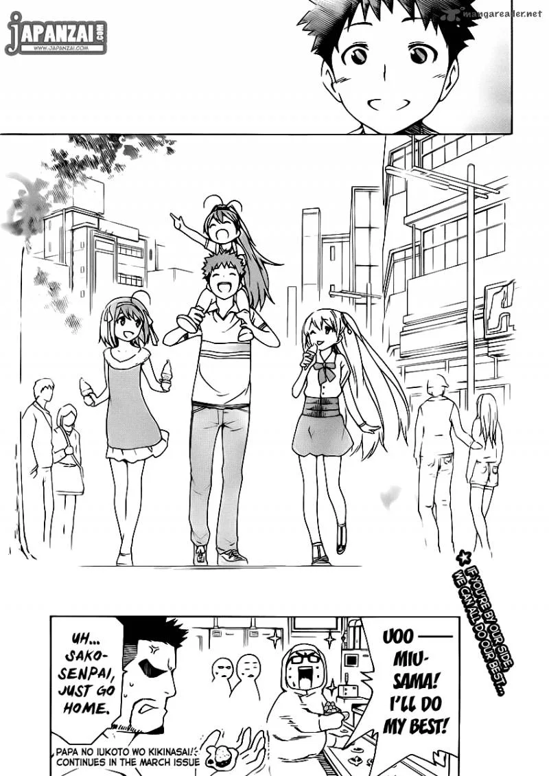 Papa no Iukoto o Kikinasai! - Takanashi no Hidamari Chapter 6 page 42