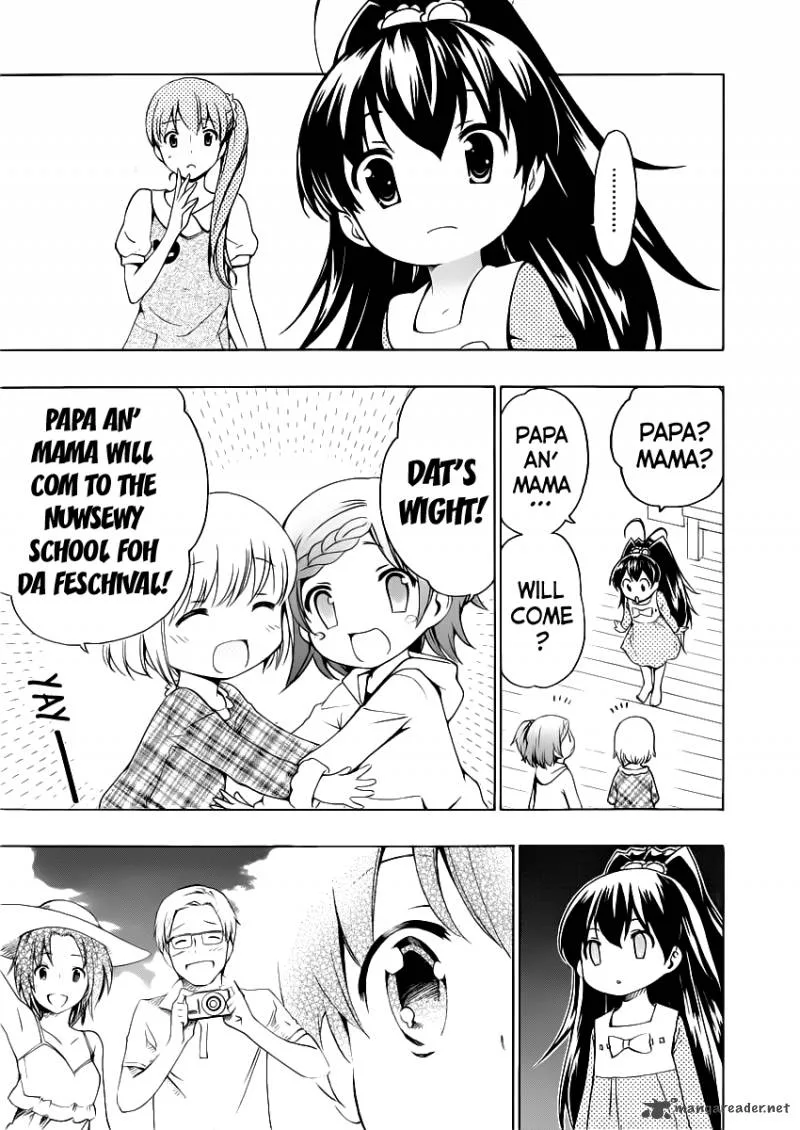 Papa no Iukoto o Kikinasai! - Takanashi no Hidamari Chapter 9 page 17
