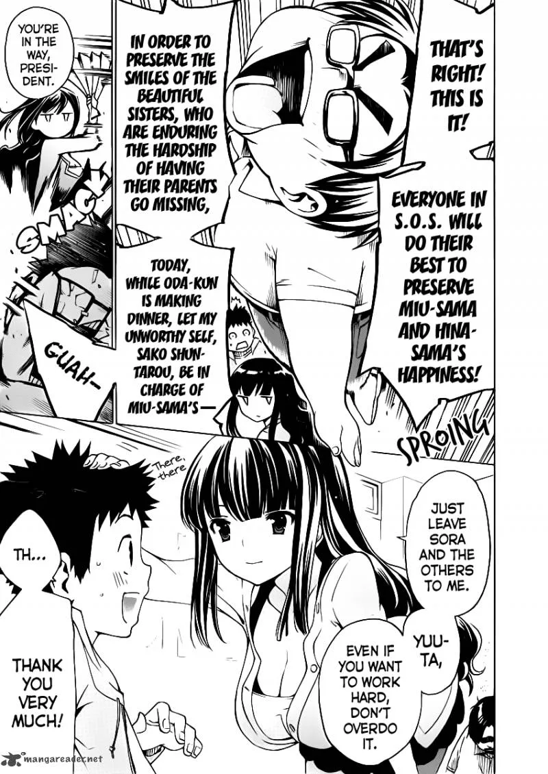 Papa no Iukoto o Kikinasai! - Takanashi no Hidamari Chapter 9 page 21