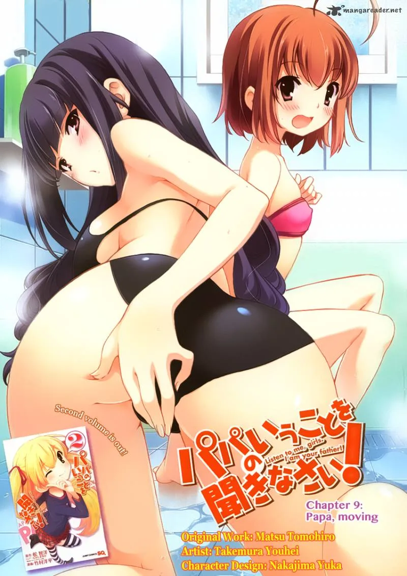 Papa no Iukoto o Kikinasai! - Takanashi no Hidamari Chapter 9 page 4